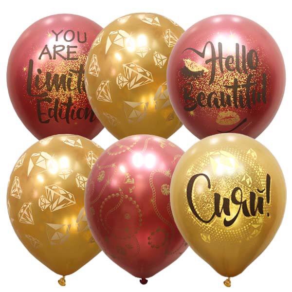 Шар Сияй, Ассорти Хром + Металик 5 ст