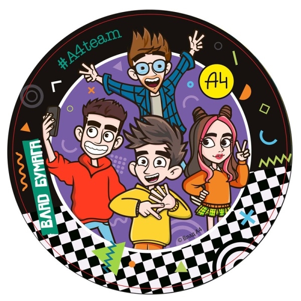 Тарелки бумажные "Влад А4"   