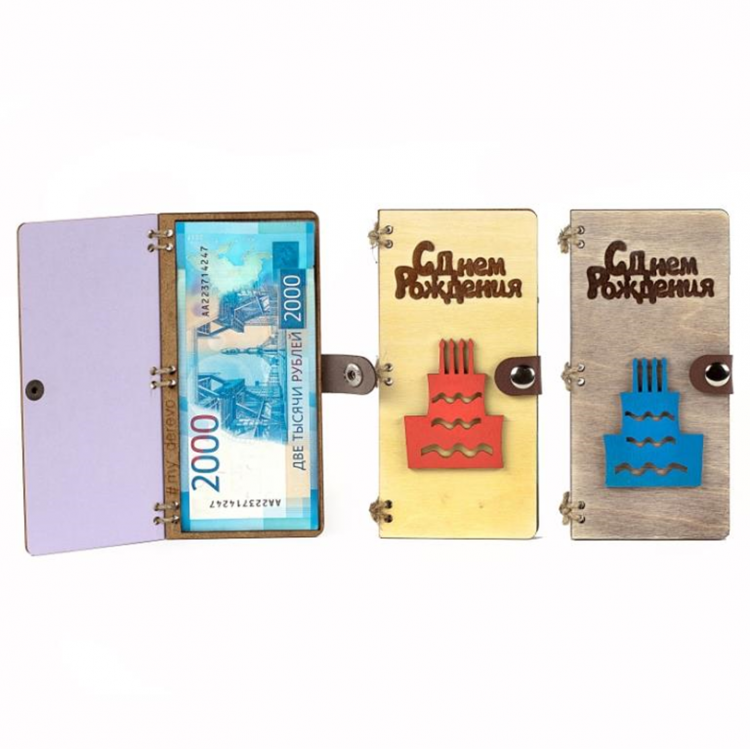 Купюрница деревянная С днем рождения "Торт"